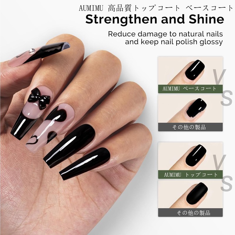 AUMIMU Gel Nail Top Coat, 0.3 fl oz (10 ml)