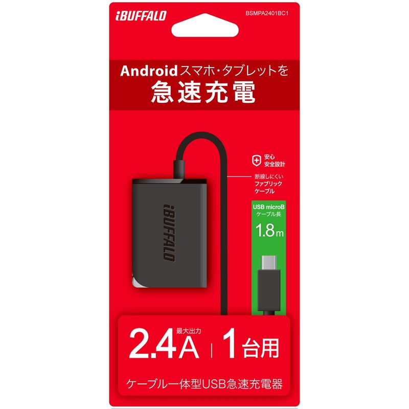 Buffalo USB Charger 2.4 A Fast microusb1 X 8 m
