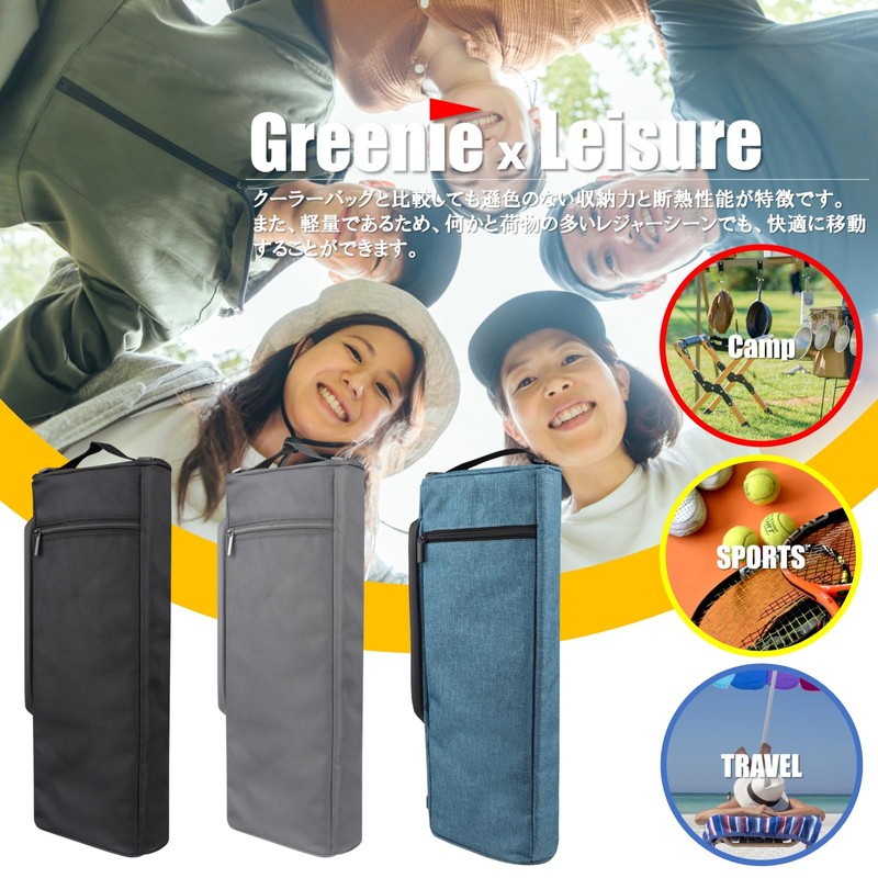 Greenie GR-2307-01 Cooler Bag, Cooler Bag, Soft Cooler, 6 Cans,