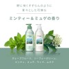PYUAN Benefit Pure Natural Minty & Muguet Scent Conditioner, Refill,