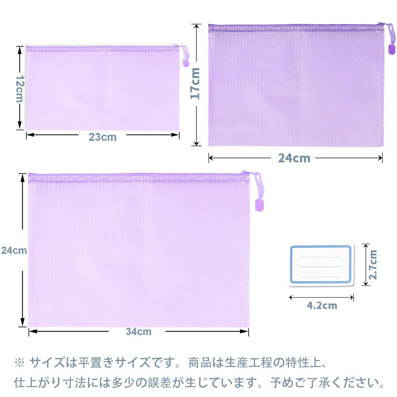 METBOU Filing Bag with Zipper A4 Multi-Color Set, Zipper Bag,