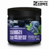 Joeun Yakcho 조은약초 빌베리 농축 분말 가루 파우더 대용량 300g Good Herbal Bilberry Concentrated Powder Large Size 300g