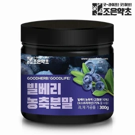 Joeun Yakcho 조은약초 빌베리 농축 분말 가루 파우더 대용량 300g Good Herbal Bilberry Concentrated Powder Large Size 300g