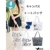 Azulte Canvas Bag, Women's, Fashion, A4, Storage, Work, School, Elementary