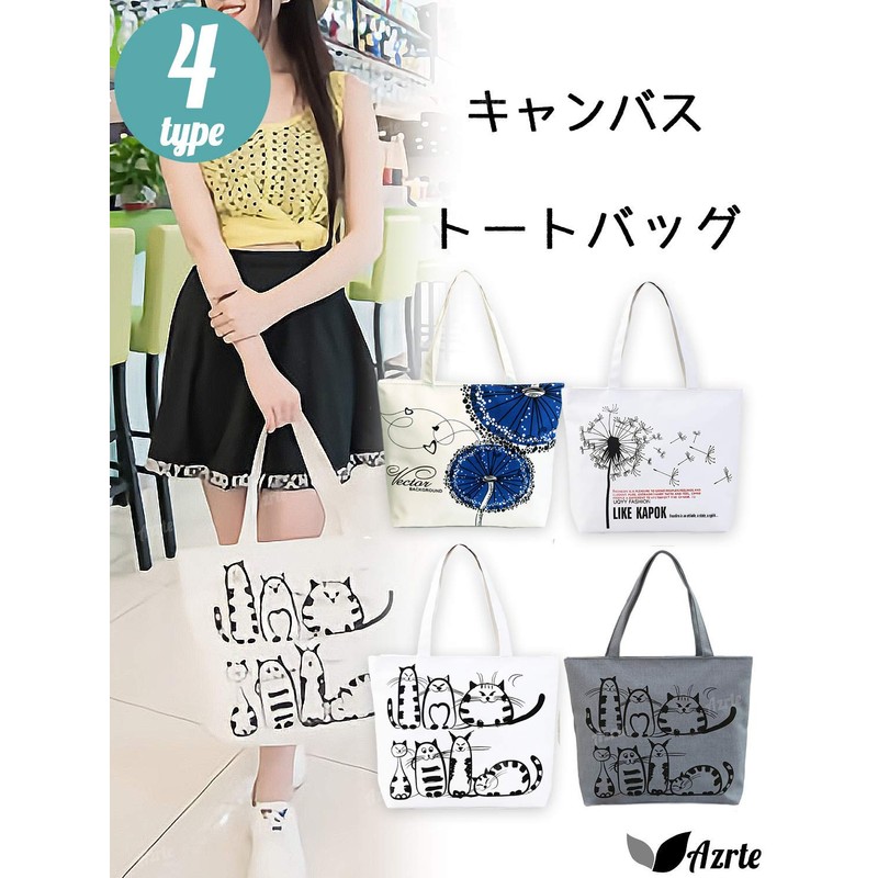 Azulte Canvas Bag, Women's, Fashion, A4, Storage, Work, School, Elementary