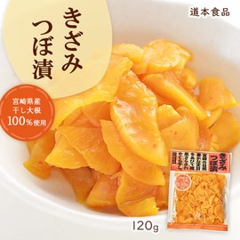 [Michimoto Foods] Pickled Vegetables Pickled in Crushed Tsubo, 4.2 oz (120 g)