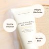 Purito Seoul [Purito Seoul]*renewal* Oat-in Calming Gel Cream 100ml