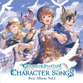 GRANBLUE FANTASY CHARACTER SONGS Best Album Vol.1(初回仕様限定盤)