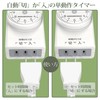 KOZUMUWAN Outlet Timer, 11 Hours, 15 Minutes, Dial Timer, 1500