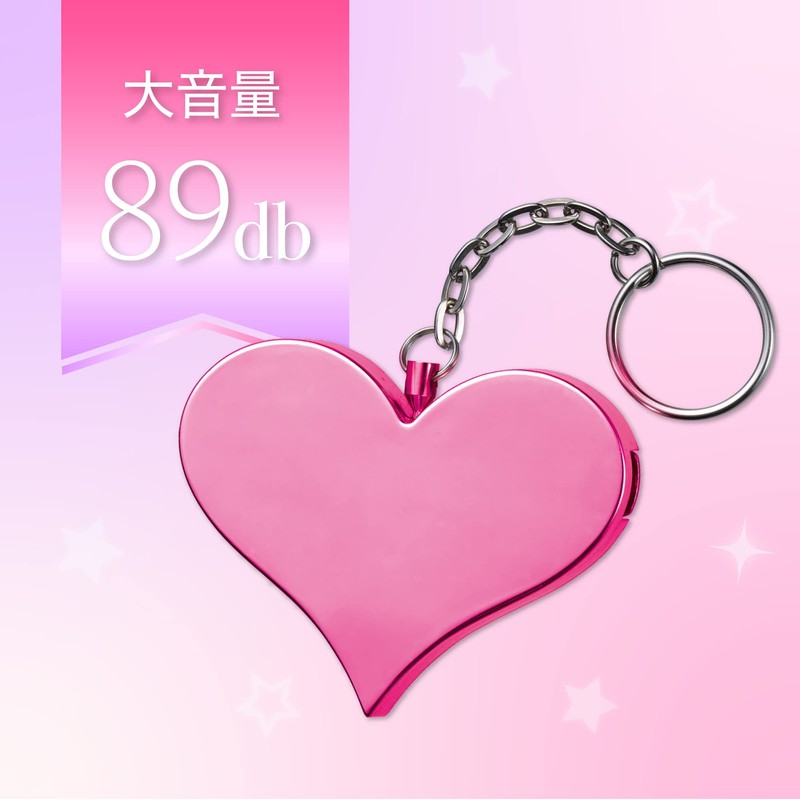 Asuka GE073P Princess Series Security Buzzer with Malfunction Prevention Switch