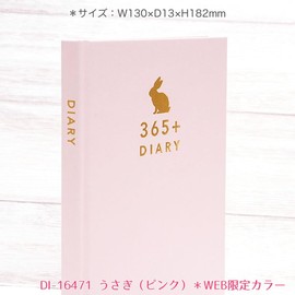 Close Pin Diary, B6 Type, Everyone's Stationery 1 Year Diary, 365+ Diary, Free Type, Rabbit, Pink, Web Limited Color