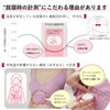 [Just Put it on and Sleep] My Temperature Women's Basic
