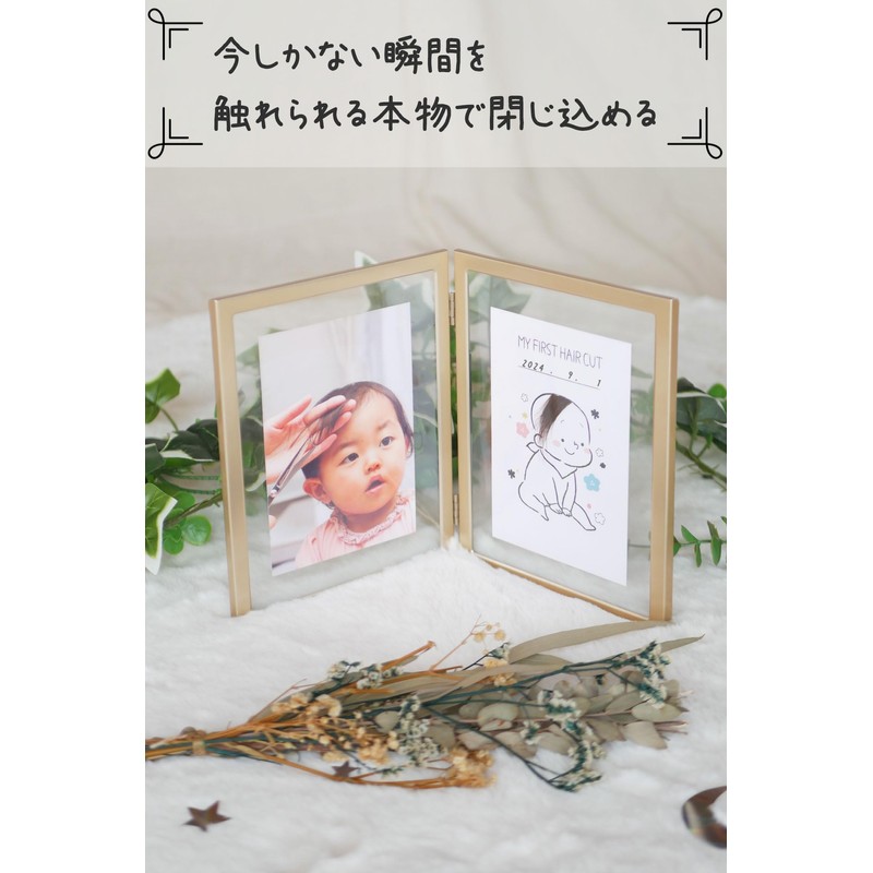 First Cut Art Pregnancy Mat Anniversary Baby (Sitting)