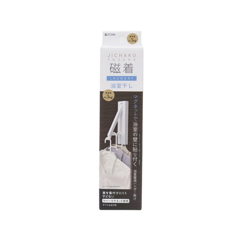 Towa Sangyo Clothesline Laundry Magnet Clothes Drying Hanger Magnetic SQ