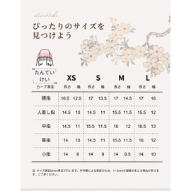 LemiVibe · "Haruno" Nail Tip, 100% Handmade Nail Gel Nail Sticker Nail Sticker Home Nail Design Self Nail