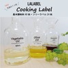 LALABEL Seasoning Labels, Cafe Style Design, Basic Seasoning, Waterproof, Water