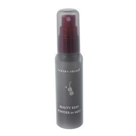 TAKAKO OHASHI Beauty Keep, Powder Inist, 55 ml, Makeup Crumble Prevention, Spray, Makeup Keeping Mist