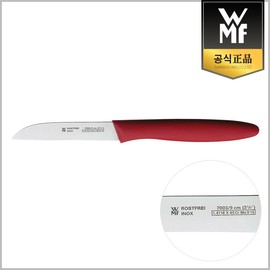 WMF [WMF] over 8cm / WMF [WMF] 과도 8cm