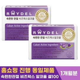 Reidel Cuban Beeswax Alcohol Cell 100 Stomach Joint Health Complex Functional Health Functional Food 30 tablets x 2 / 레이델 쿠바산 비즈왁스알코올 셀100 위 관절 건강 복합기능성 건강기능식품 30정 x 2개