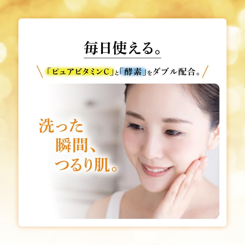 Obagi Obagi C Enzyme Face Wash Powder DP