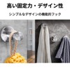 Stainless Steel Hanger, Wall Hanger, Hook, Wall Hook, Simple, Screw