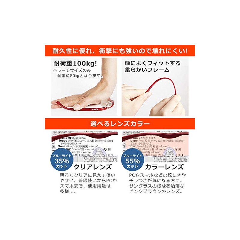 Hazuki ハズキルーペ コンパクト 1.85倍 クリアレンズ ブラウン