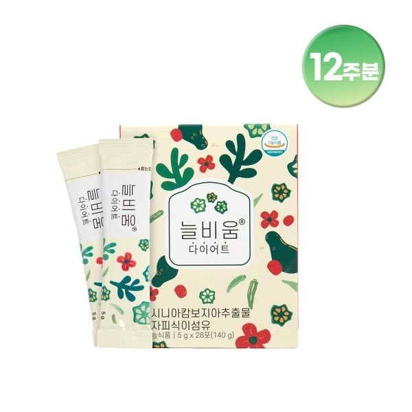 C.S.Pang Neulbium Diet 6 boxes, 12 weeks worth, chamcha skin dietary fiber
