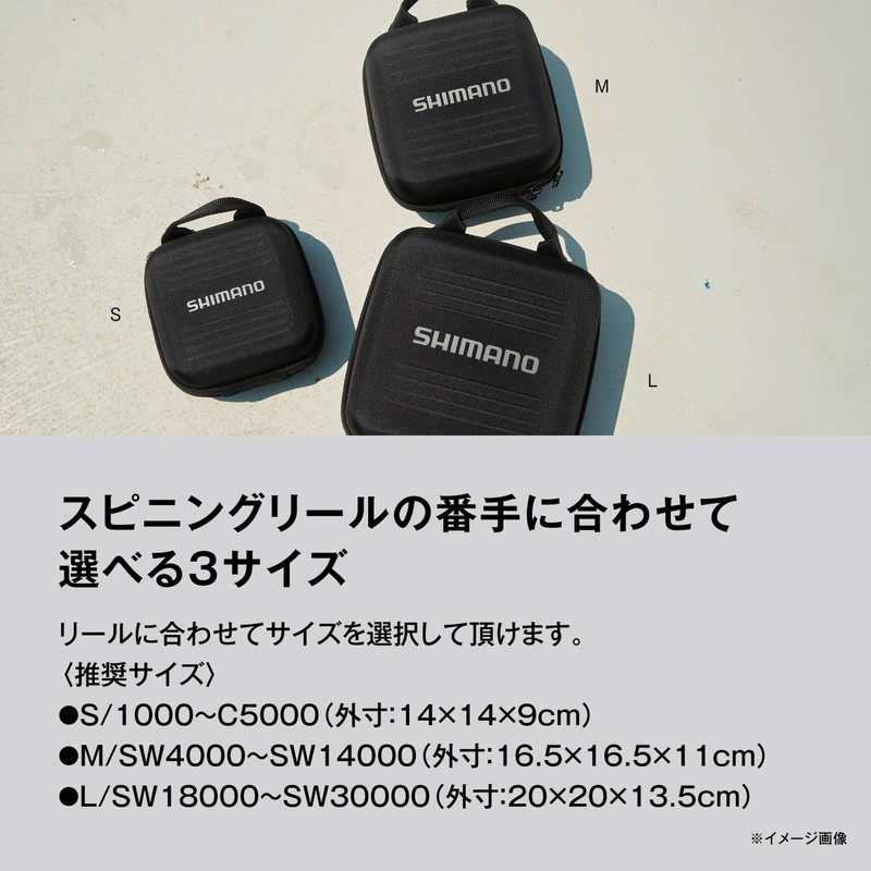 SHIMANO Reel Case, Semi-Hard Reel Guard, Black
