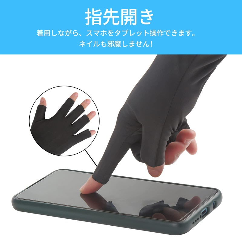 CINECE Gloves, UV Protection, Sun Protection, Women's, Cool to Touch,
