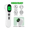 BESTEK BTCKT2009 Non-Contact Thermometer