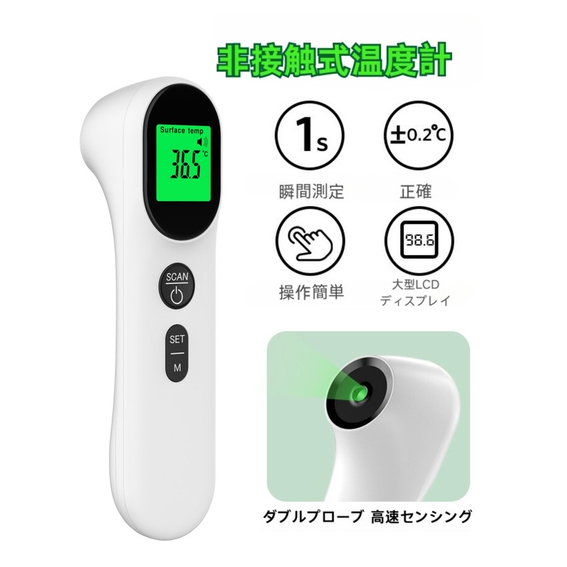 BESTEK BTCKT2009 Non-Contact Thermometer