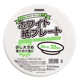 Sunup P2020WH Paper Plates, Safe Quality, 7.9 inches (20 cm), 20 Sheets), Disposable Paper Plates, For Events, Hygienic, Parties, BBQs, Single Use, Everyday Use