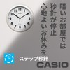 CASIO IQ-352AMJ-7JF Wall Clock, Radio Clock, Wave Cepter, Analog, Easy