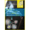 OVER-9 Anti-Extermination Incense, Tibetan Incense, Five Elements, Space Purification, Meditation,