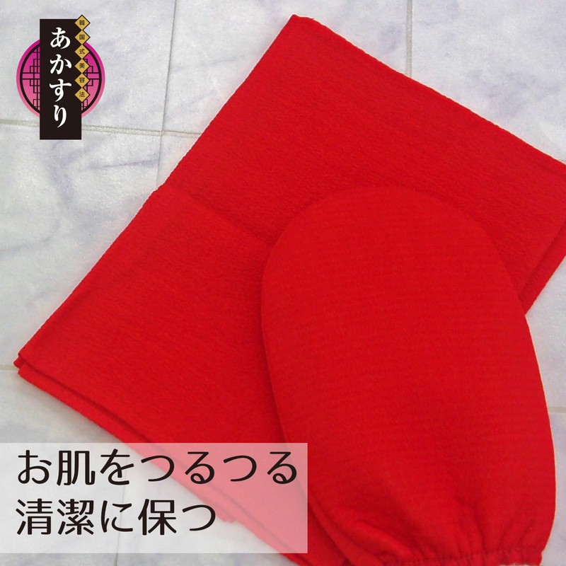 Ohe 66200 Akakuri Towel, Approx. 9.4 x 33.1 inches (24