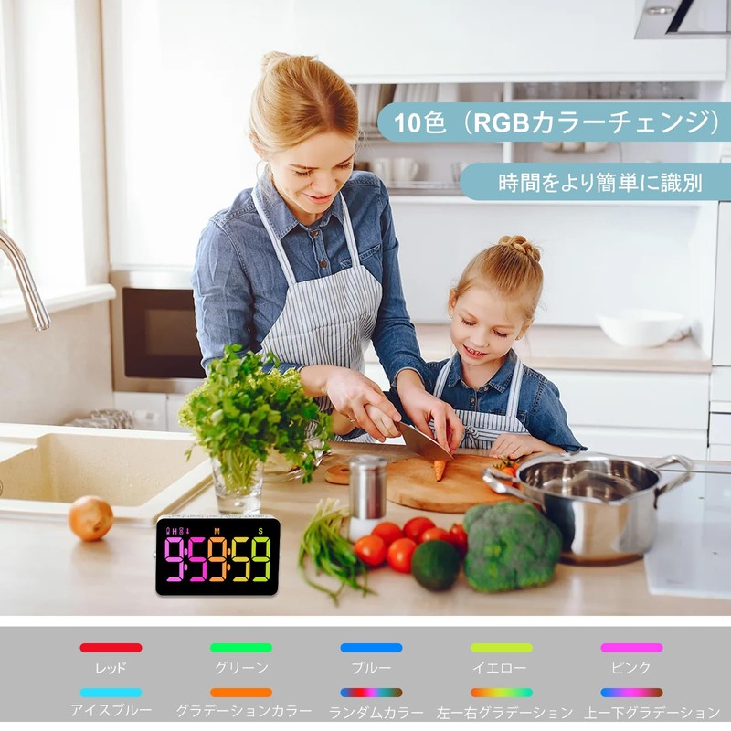 Blueekin Timer, LED Large Screen Kitchen Timer, Count Up/Down Digital