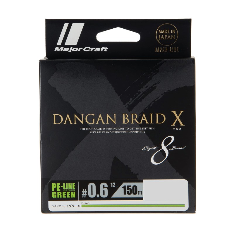 Major Craft DBX8-150/0.6GR PE Line Bullet Braided Cloth