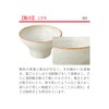 Yamasita Craft 11395080 Takahama Bowl Brush 5.5 x 6.7 x