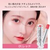 aopoka 変色リップスティック リップケア 保湿 UVカット ナチュラル エモリエント 保湿バーム 修復 スティック