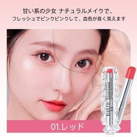 aopoka 変色リップスティック リップケア 保湿 UVカット ナチュラル エモリエント 保湿バーム 修復 スティック ビタミンE 無香料 敏感肌用（#03）