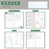 Kokuyo Se-Y4-L1 Surveying Field Notebook, 60th Anniversary Limited, Kangaroo, 40