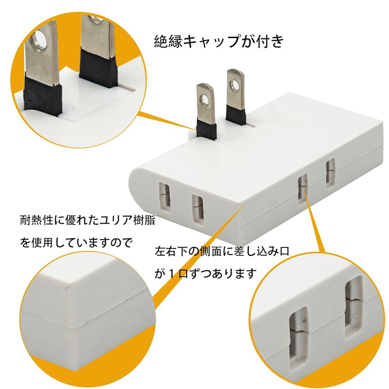 KOZUMUWAN Outlet Power Strip 3 Gang Lightning Guard White with