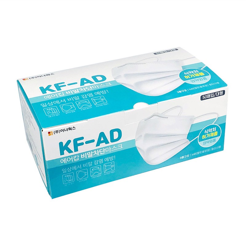 AirCop KF-AD AirCop Droplet Blocking Disposable Mask 50 sheets Adult