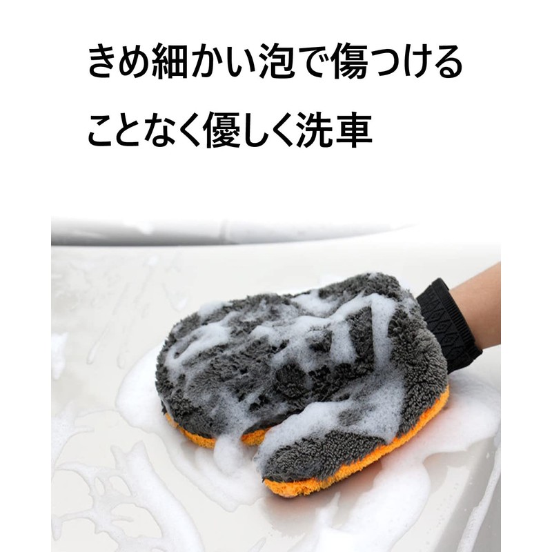 EINEY Car Wash Gloves Microfiber Dusting Gloves Car Wash Scratch