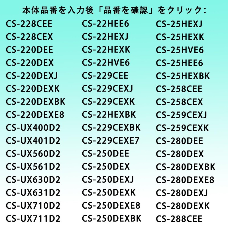 CZ-SAF15 Air Conditioner Filter Compatible