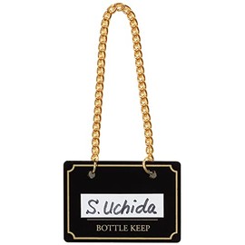 SHIMBI (sinbi) Bottle Keeper (Set of 10) Black BM – 1 