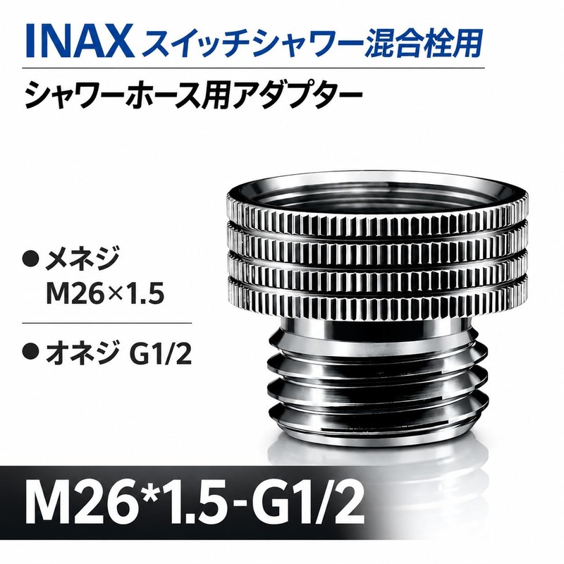 Shower Adapter INAX Switch Shower Mixing Faucet Shower Hose Adapter