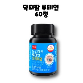 Dr.Pharm Eye Health N Lutein Premium 500mg 60 tablets 2 months / 닥터팜 눈건강 엔 루테인 프리미엄 500mg 60정 2개월