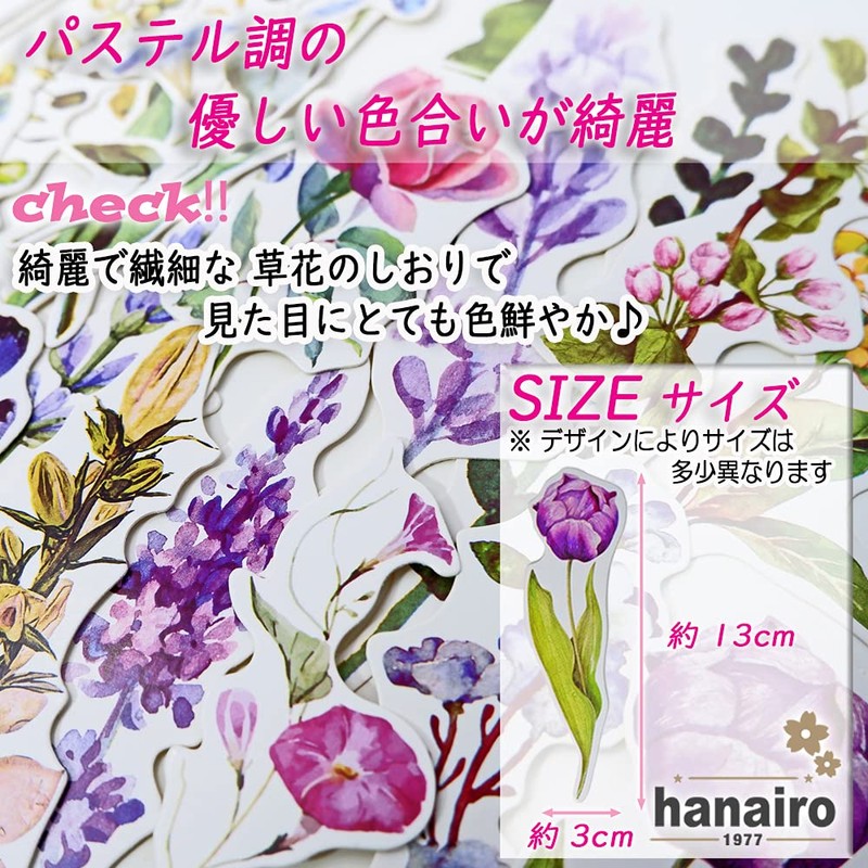 hanairo Bookmarks, Cute and Beautiful, High Quality Paper (30 Flowers)