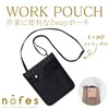 Raymei Fujii Nofesu Mobile Closet Work Pouch Figure Coral 1120P